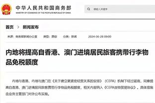 记者：米兰期待拜仁报价特奥，资金将用于今夏引援