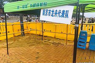 八村塁：我一直梦想着能够打圣诞大战 这可是我生涯第一次